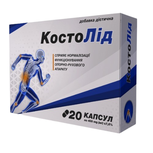 КостоЛід Капсули